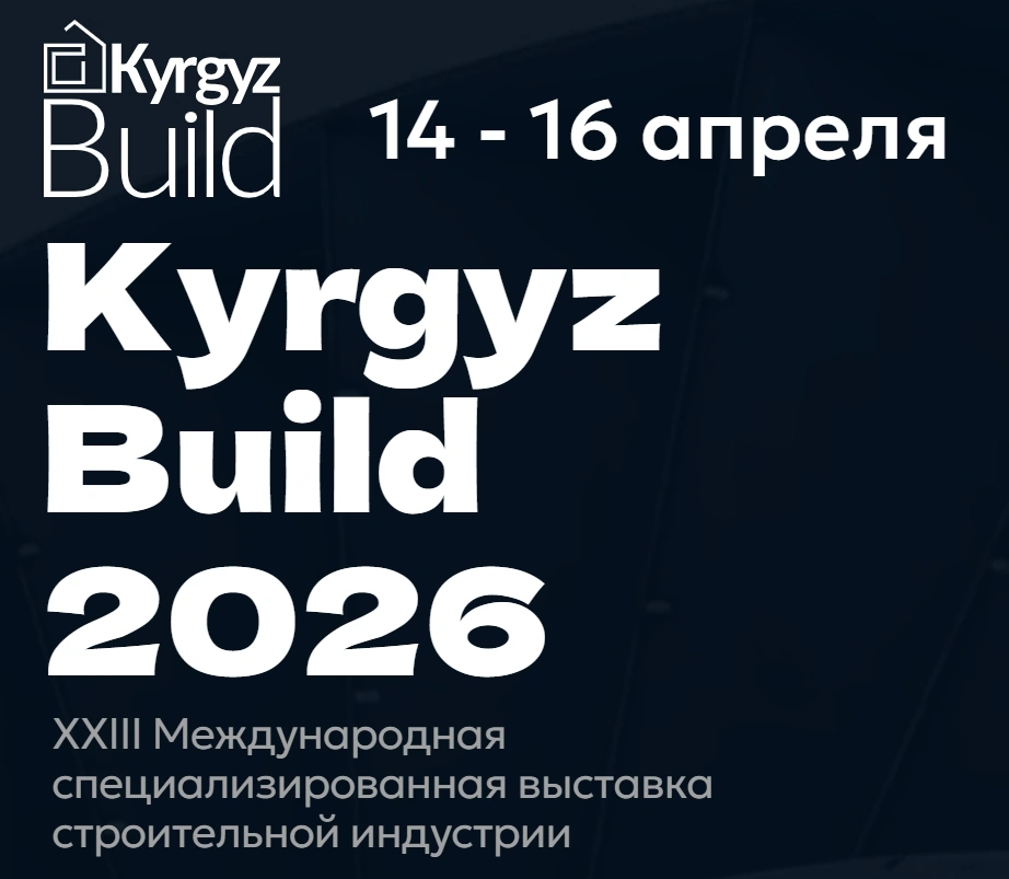 KyrgyzBuild 2026